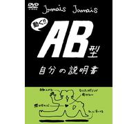 Flash Anime Dvd [Ab Gata Jibun [Import allemand]