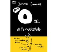 Flash Anime Dvd [O Gata Jibun [Import allemand]