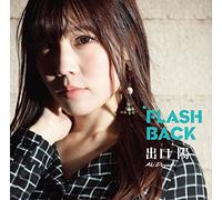 Flash Back [Import]
