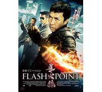 Flash Point [Import allemand]