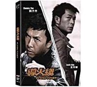 Flash Point (Limited Special Edition) 2 DVD Set