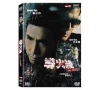 Flash Point [Region 3] [import] [DTS]