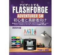 ナビゲートする Flashforge Adventurer 5M 初心者と高齢者向け: 非公式ステップバイステップマニュアル：3Dプリンティングの自習、セットアップ、トラブルシューティング、メンテナンスを簡単に学ぶ方法