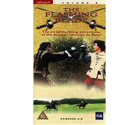 Flashing Blade - Vol. 2 [VHS]