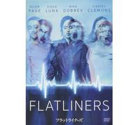 Flatliners (DVD) Ellen Page