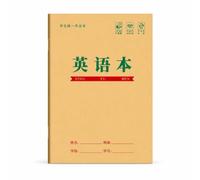FLCPJGV Cahier d'exercices scolaire, Cahier d'anglais