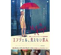 Fleur Geffrier-Mon Ange [Edizione: Giappone] [Import]