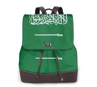FLGHJNBJN Sac à dos polyvalent en cuir avec drapeau de l'Arabie Saoudite pour femme, sac à dos élégant en polyuréthane pour les trajets quotidiens, l'université, les voyages, l'extérieur