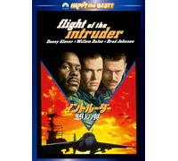 Flight at the Intruder – Import allemand – Paramount Pictures