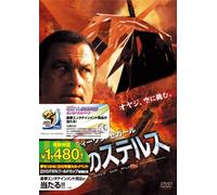 Flight of Fury [Import allemand]