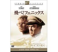 Flight of the Phoenix [65/E,J/ [Import allemand]