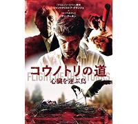 Flight of the Storks Part1&2 [Import allemand]