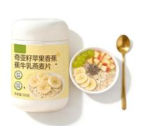 Flocons D‘Avoine Pomme Banane Lait Graines De Chia 500g, Céréales Chaudes Instantanées Faible Matières Grasses, Porridge Rapide