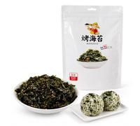 Flocons D'Algues Nori Grillées Premium 250g - Éclats D'Algue Assaisonnés Au Sésame, Non Frit, Garniture Croustillante Pour Riz, Salade, Pâtes, Toast