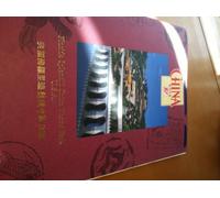 Florida Splendid China Theme Park, U. S. A. (Grand opening Book)