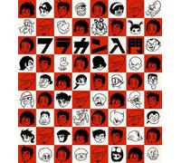 Flower Companyz - Furakan Nyumon [Import]