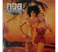 Flower Kings - Space Revolver