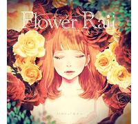 Flower Rail [Import Allemand]