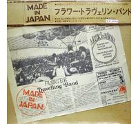 Flower Travellin Band - Made in Japan