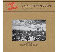 Flower Travellin' Band - Made in Japan [Import]