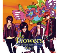 Flowers-Super Best of Love-[d] [Import allemand]