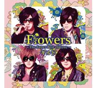 Flowers-Super Best of Love- [Import allemand]