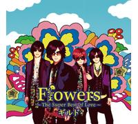 Flowers-Super Best of Love- [Import allemand]