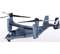 FloZ Pour Hogan pour USMC pour Boeing MV-22B pour Osprey 168011 1:200 modèle d'avion pré-construit