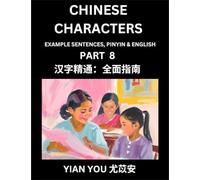 Fluently Reading Chinese Characters (Part 8) - A Beginner's Guide to Self-learn and Mastering Mandarin Chinese Language, History, and Culture; Learn ... Pinyin & English, Kids, Teens, Young and A