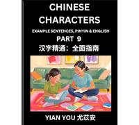 Fluently Reading Chinese Characters (Part 9) - A Beginner's Guide to Self-learn and Mastering Mandarin Chinese Language, History, and Culture; Learn ... Pinyin & English, Kids, Teens, Young and A