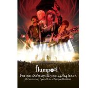 flumpool 5th Anniversary Special Live「For our 1,826 days & your 43,824 hours」at Nippon Budokan (外付け特典は付きません。) [Blu-ray]
