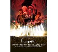 Flumpool - Flumpool 5th Anniversary Special Live For Our 1.826 Days & Your 43.824 Hours At Nippon Budokan (2dvds) [Japan Dvd] Azbs-1017