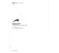 Flute Concerto 1 In G Major Kv 313 / Piano Reduction