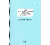 ( Fluteviolin And Harp Trio Ave Maria)/ (Lcs580)[ ] (Creator?S Score)