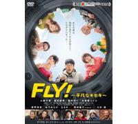 Fly!-Heibon Na Kiseki- [Import allemand]
