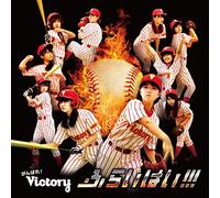 Fly High!!! [Ltd.Edition] [Import allemand]