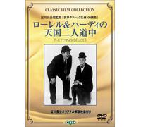 Flying Deuces,the [1939] [Import allemand]