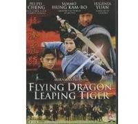 FLYING DRAGON/LEAPING TIGER/VN G