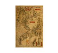 FMSKY Poster sur toile de la carte du Japon 1930, style rétro, décoration de chambre à coucher, bureau, chambre, cadeau, sans cadre, 50 x 75 cm