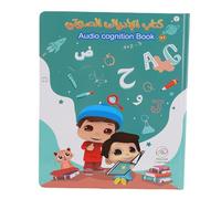 Fockety Livre Audio Arabe Anglais, Images d'animaux, Alphabet Arabe pour Enfants, Livre Audio interactif éducatif, Mots Anglais, Jouets sonores, Jouets bilingues pour Tout-Petits