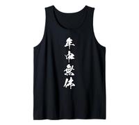 Focus Insubordonne Devouement Infini Kanji Japonais Débardeur