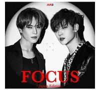 Focus Japan Edition Regular E