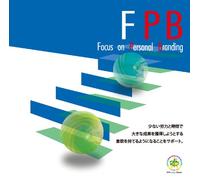 Focus on Personal Branding [Import allemand]