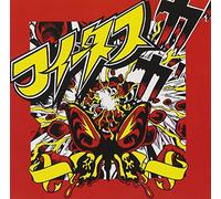 Foetus Inc. - Butterfly Potion