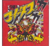 Foetus Inc - Butterfly Potion [Import]