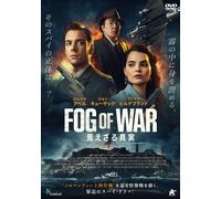 Fog Of War [Dvd]