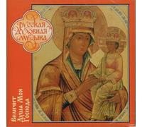 Fojtik,David - My Soul Doth Magnify The Lord [Import]