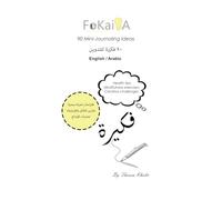 Fokaira Journal: 90 Prompts for Wellness, Mindfulness, and Creativity (Bilingual Arabic-English)