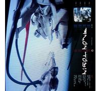 Foley Room by Amon Tobin