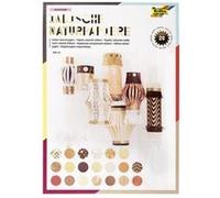 Folia 550405 papier d'art 20feuilles papier créatif - Papiers créatifs (papier d'art, 20 feuilles, Garçon/Fille)